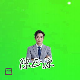 陈正源