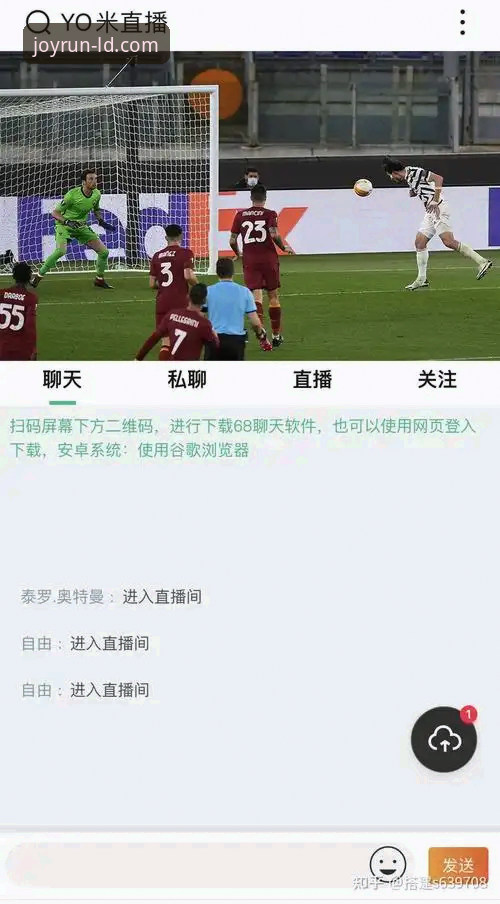 实战派老用户分享：乐动体育LD平台使用心得与正版入口避坑指南